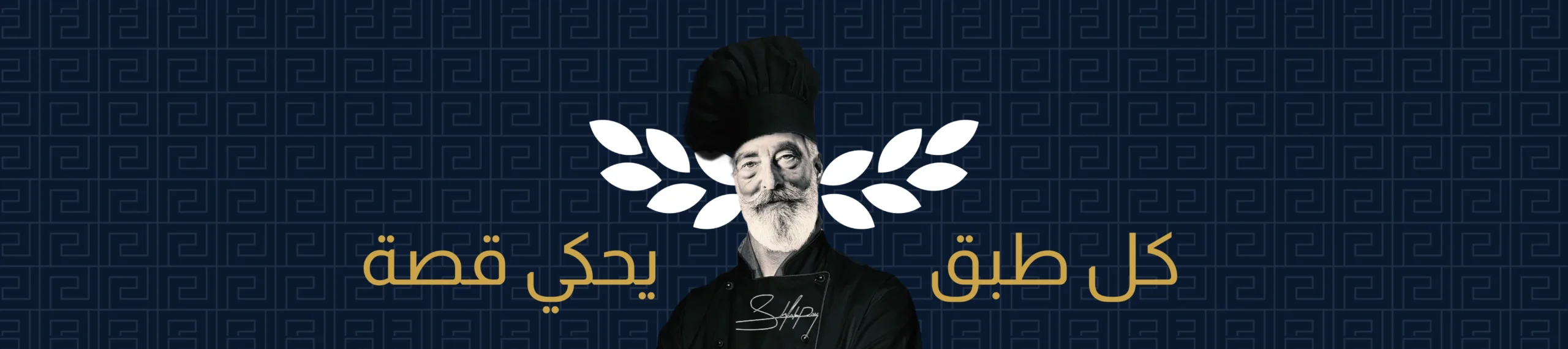 about su banner arabic page abrdalisabout su banner arabic page abrdalis